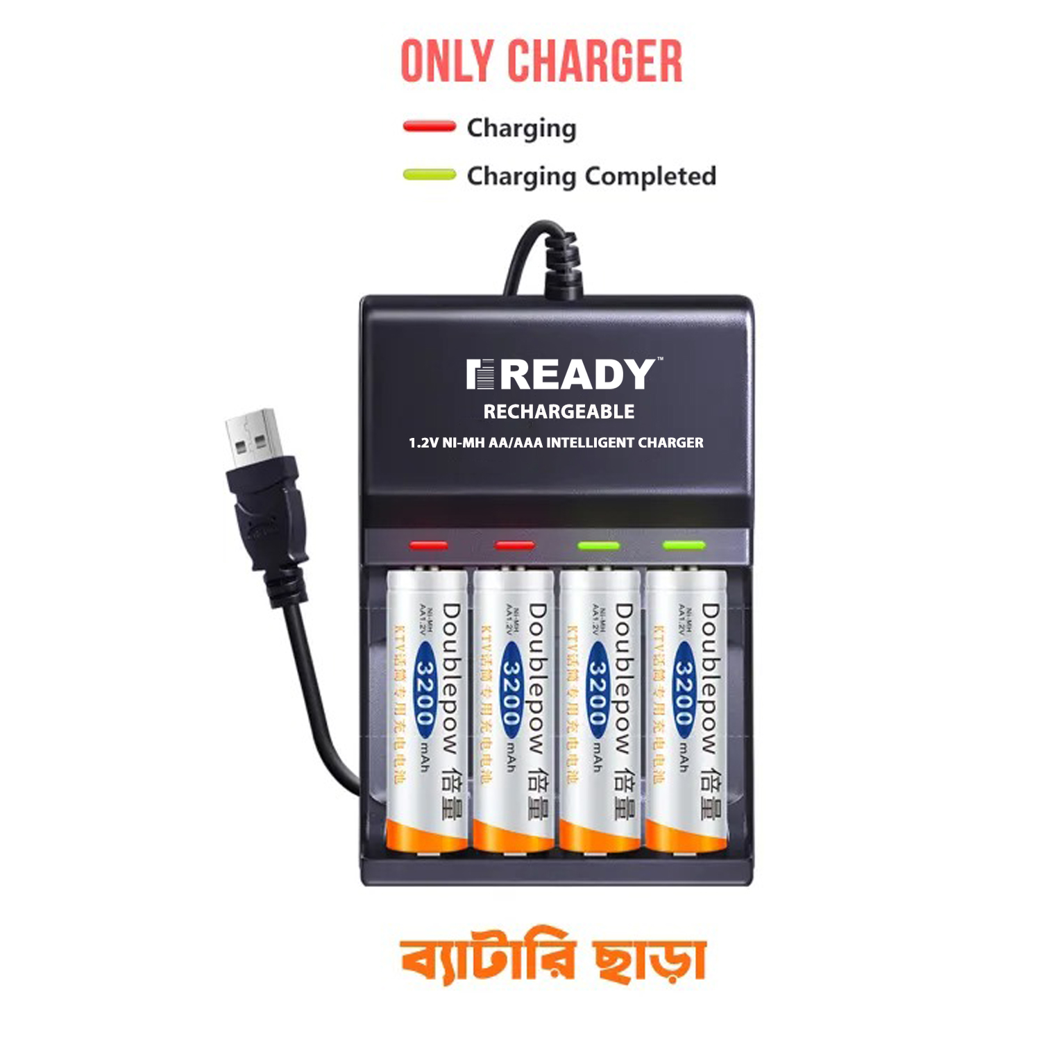 Picture of READY RE83 INTELLIGENT 4-Slot USB Quick Battery Charger for 1.2V Size AA AAA Batteries