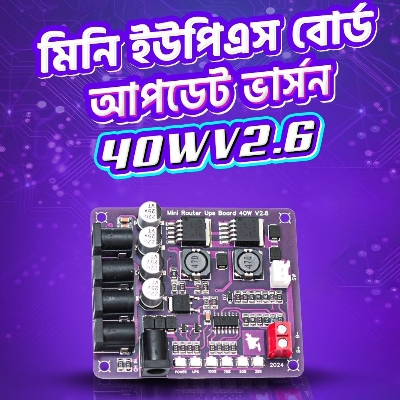 Picture of Mini Router UPS Borad 40W V2.6 Update Version For Router and Onu- READY ELECTRONICS