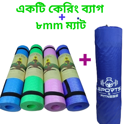 Picture of Yoga Mat 8mm With Carrying Bag- Sports & Fitness