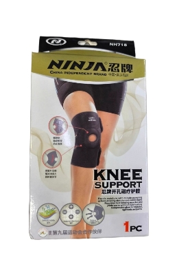 Picture of Knee Support - Ninja - NH718 - Sports & Fitness
