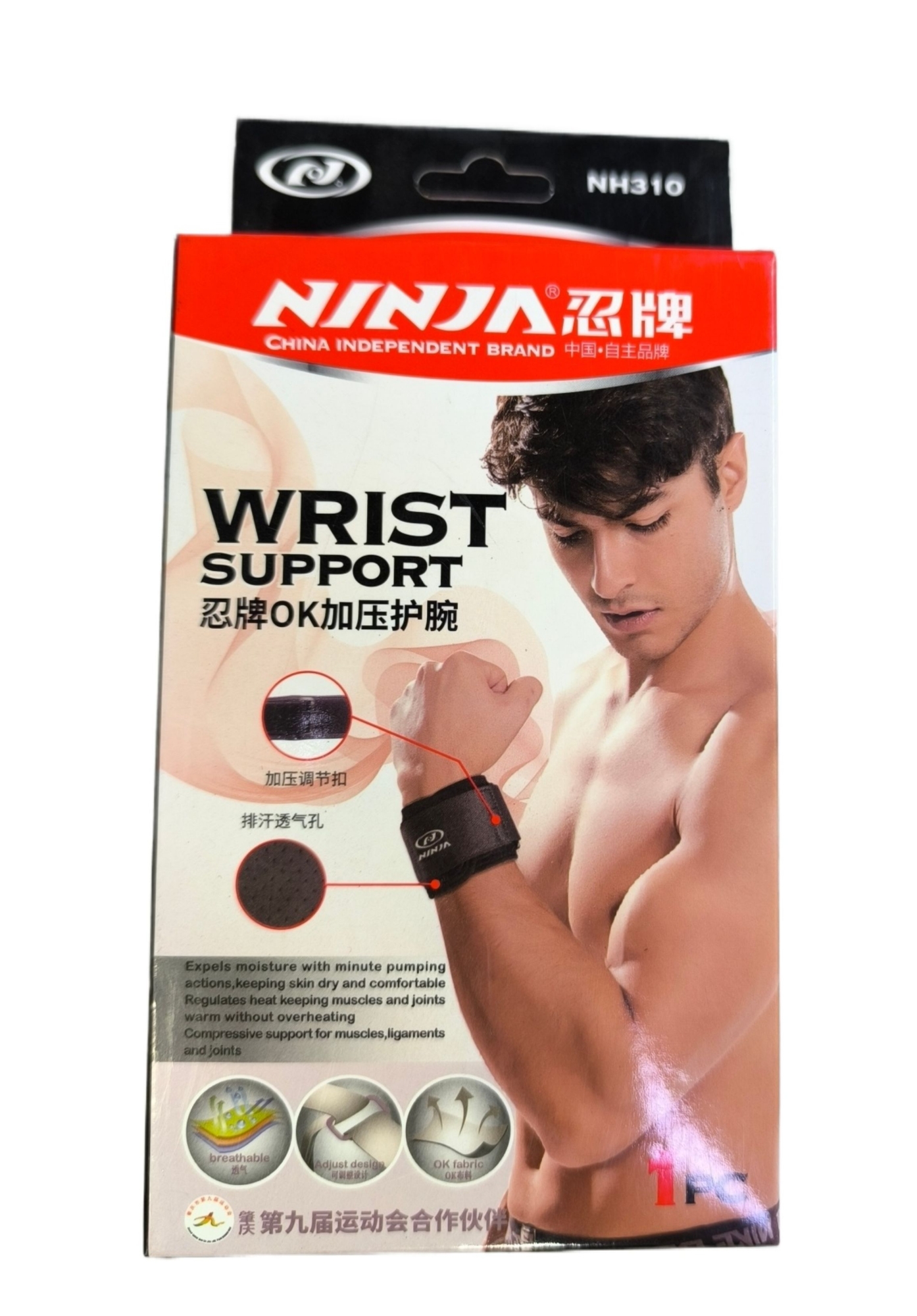 Picture of 1pcs Ninja Wrist Support / Wrist Band strap Adjustable - Sports & Fitness