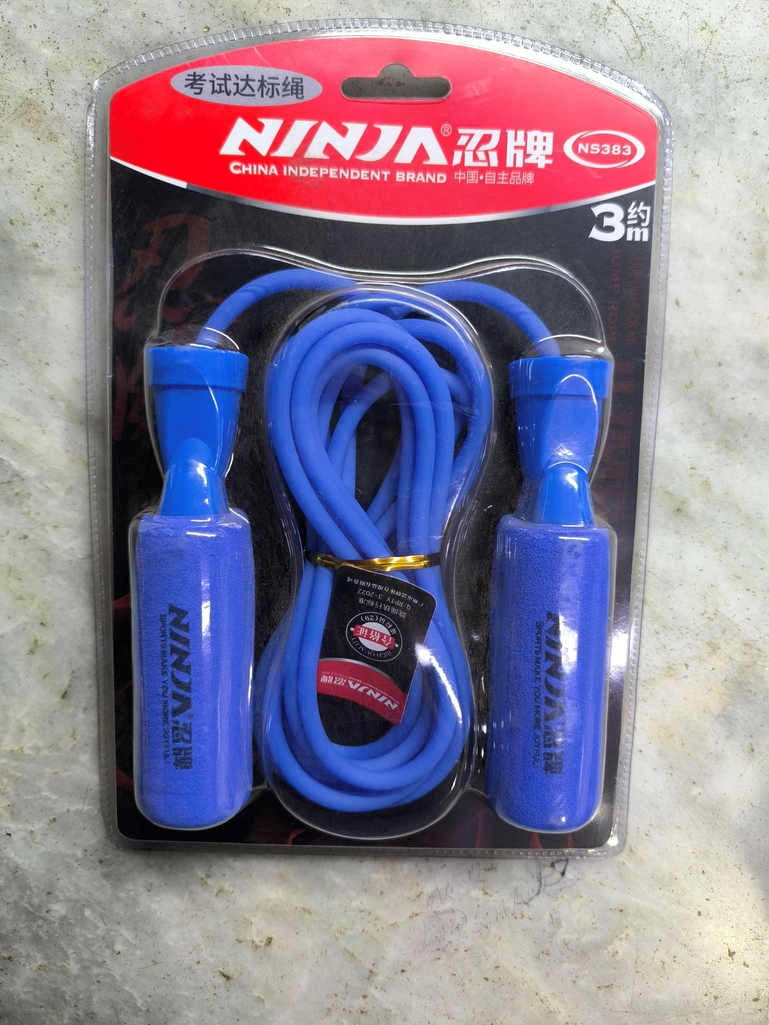 Picture of Ninja Jump Rope / Skipping Rope 4 colors Available - Sports & Fitness