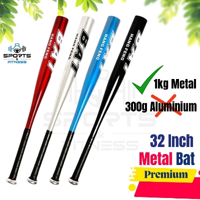 Picture of 32 inch Metal Baseball Bat Premium Quality - Sports & Fitness