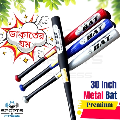 Picture of Best Quality Baseball Bat - 30 inch - Sports & Fitness
