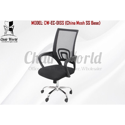 Picture of China Mesh Office Revolving Chair CW-EC-01SS