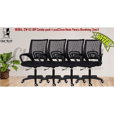 Picture of Cw-Ec-01P Combo Pack (4 Pcs)(China Mesh Plastic Revolving Chair ) - Chair