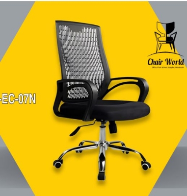 Picture of Office Chair EC-07NS