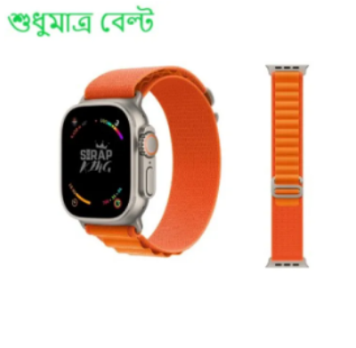 Picture of 42mm/44mm/45mm/49mm Ultra Premium Alpine Loop for i Watch Strap - Smart Watch strap