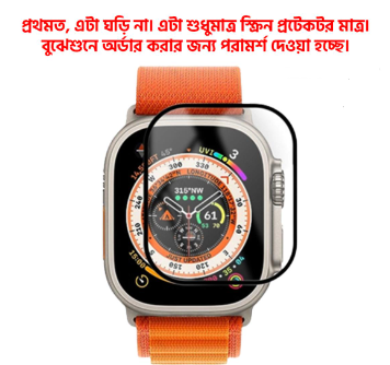 Picture of 49mm  Full Cover Glass Screen Protector For iWatch Ultra