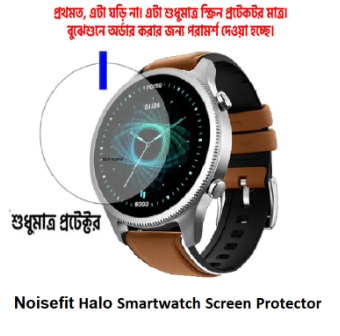 Picture of For Noisefit Halo Smartwatch Premium Transparent Tempered Glass Screen Protector