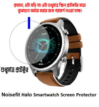 Picture of For Noisefit Halo Smartwatch Premium Transparent Tempered Glass Screen Protector