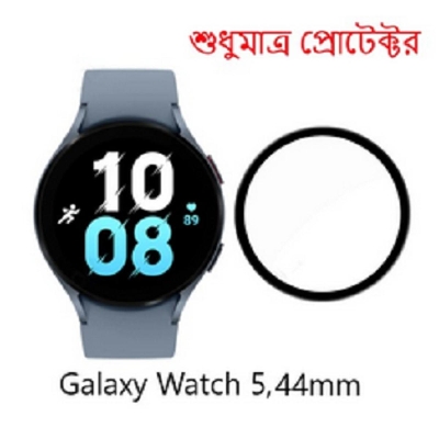 Picture of Galaxy Watch 5 44mm Screen Protector 3D Full Coverage Protective Film Scratch Proof Clear Soft Fibre Glass SmartWatch Screen Protector