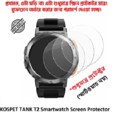 Picture of KOSPET TANK T2 Smartwatch Premium Transparent Tempered Glass Screen Protector