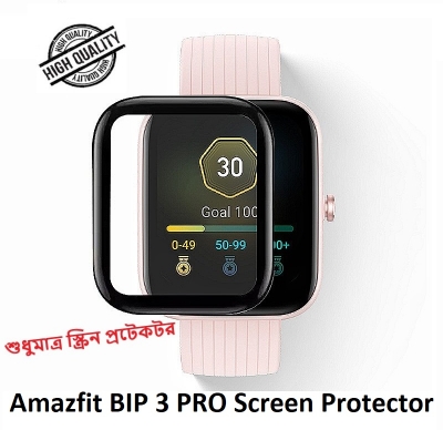 Picture of Smartwatch Plastic Full Coverage Screen Protector for Amazfit Bip 3 Pro