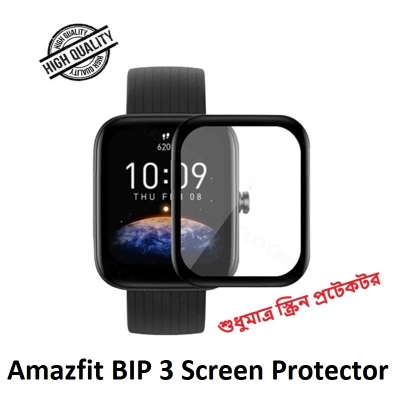 Picture of For Amazfit Bip 3 Smartwatch Plastic Full Coverage Screen Protector
