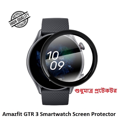 Picture of For Amazfit GTR 3 Smartwatch Plastic Full Coverage Screen Protector..