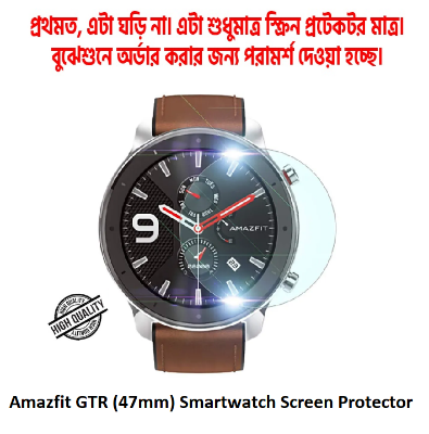 Picture of For Amazfit GTR 47mm Smartwatch Premium Transparent Tempered Glass Screen Protector