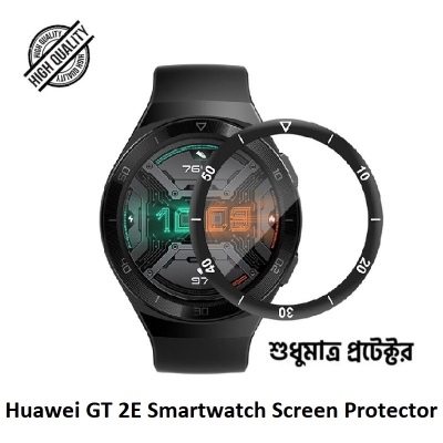 Picture of For Huawei GT 2E Smart Watch PMMA Plastic Full Coverage Screen Protector