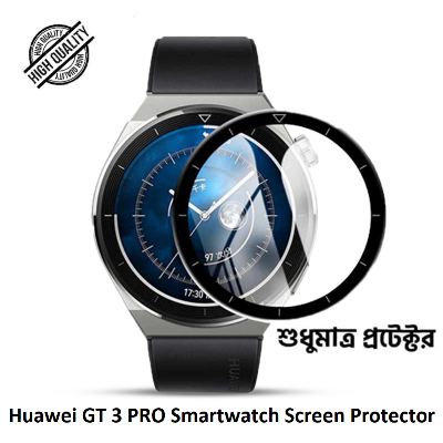 Picture of For Huawei GT 3 PRO Smartwatch PMMA Plastic Full Coverage Screen Protector