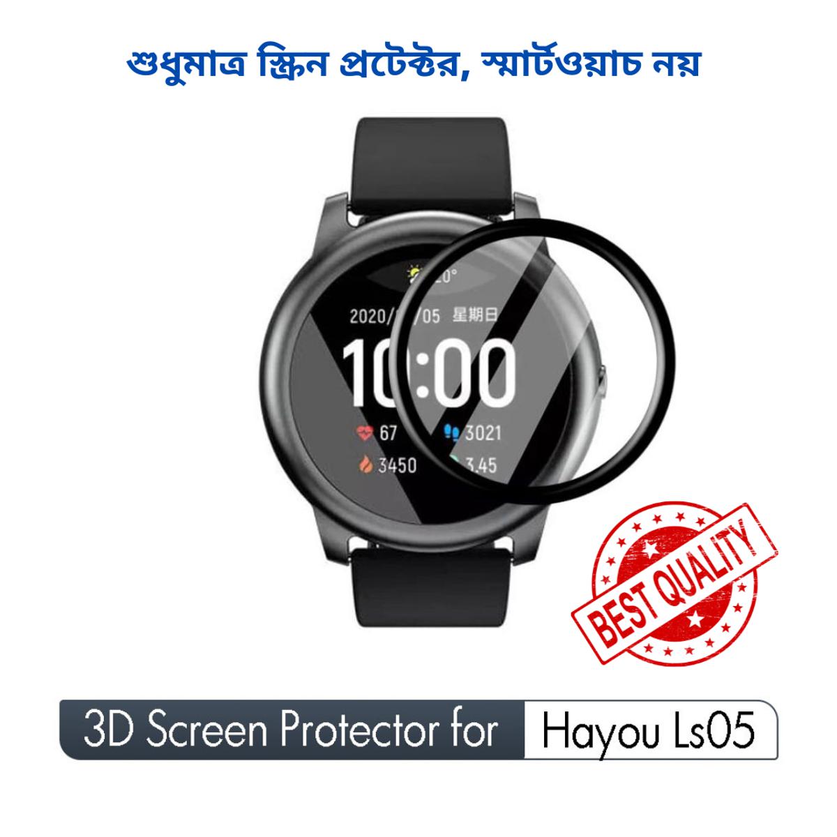 Picture of For Haylou Solar LS05 Smartwatch PMMA Plastic Full Coverage Screen Protector