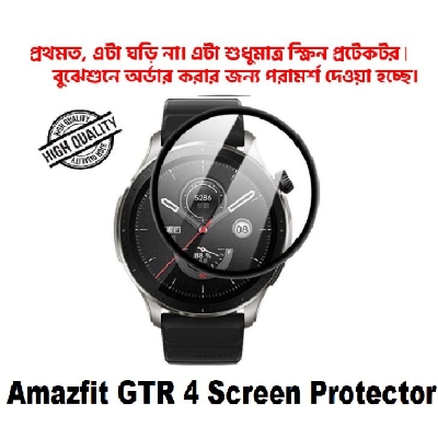 Picture of Smartwatch Plastic Full Coverage Screen Protector For Amazfit GTR 4