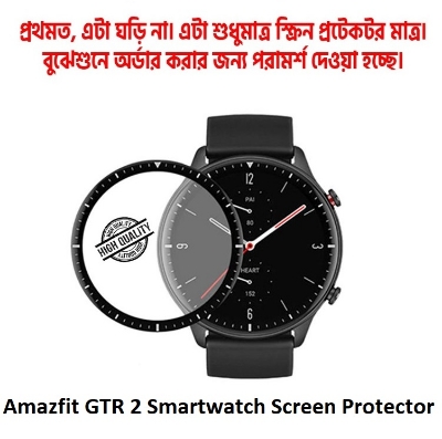 Picture of For Amazfit GTR 2 Smartwatch Plastic Full Coverage Screen Protector