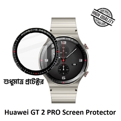 Picture of For Huawei GT 2 PRO Smartwatch PMMA Plastic Full Coverage Screen Protector