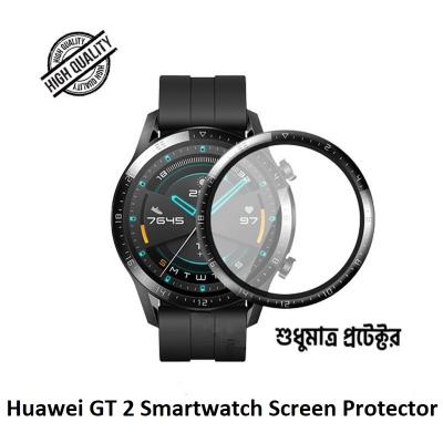 Picture of For Huawei GT 2 Smart Watch PMMA Plastic Full Coverage Screen Protector