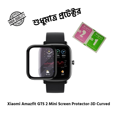 Picture of For Amazfit GTS 2 Mini Smartwatch PMMA Plastic Full Coverage Screen Protector