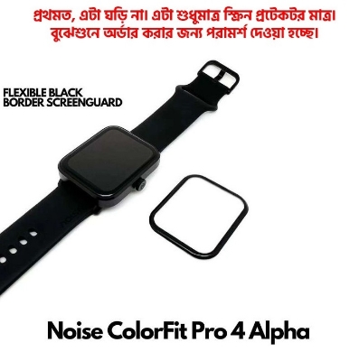 Picture of NOISE ColorFit Pro 4 Alpha Smartwatch Full Screen Coverage Screen Protector