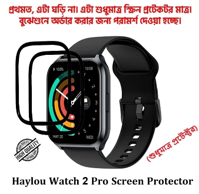 Picture of For Haylou Watch 2 Pro Smartwatch Plastic Full Coverage Screen Protector