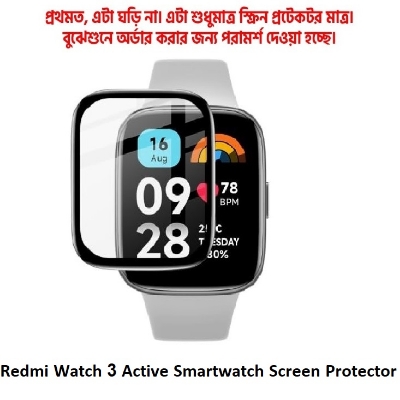 Picture of Redmi Watch 3 Active Smartwatch Full Screen Coverage Screen Protector