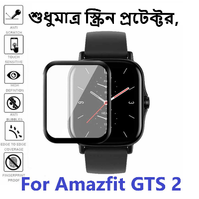 Picture of For Amazfit GTS 2 Smart Watch PMMA Plastic Full Coverage Screen Protector