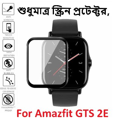 Picture of For Amazfit GTS 2e Smart Watch PMMA Plastic Full Coverage Screen Protector