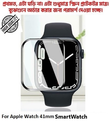 Picture of For 41mm Smartwatch 3D PMMA Plastic Full Coverage Screen Protector