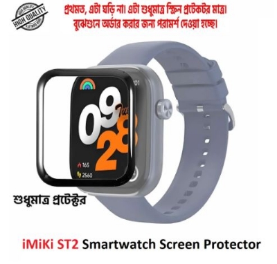 Picture of For Imiki ST2 Smartwatch Full Screen Coverage Screen Protector
