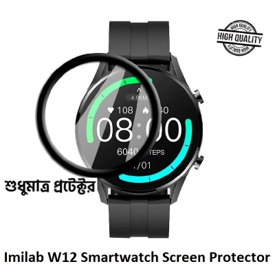 Picture of For Imilab W12 Smartwatch PMMA Plastic Full Coverage Screen Protector