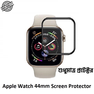 Picture of For 44mm Smartwatch PMMA Plastic Full Coverage Screen Protector