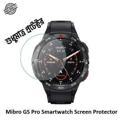 Picture of For Mibro GS Pro Smartwatch Premium Tempered Glass Screen Protector
