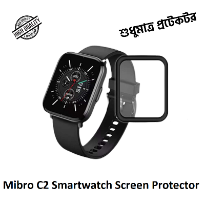 Picture of For Mibro C2 Smartwatch PMMA Plastic Full Coverage Screen Protector