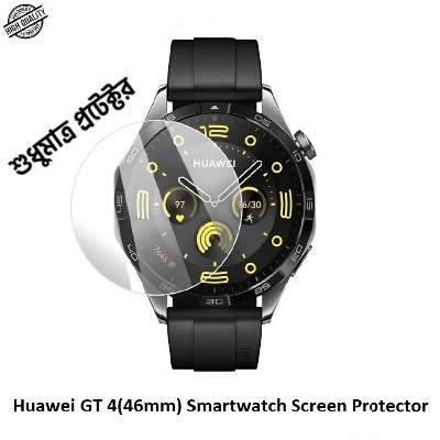Picture of For Huawei GT 4 (46mm) Smartwatch Premium Tempered Glass Screen Protector