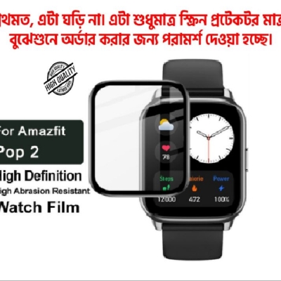 Picture of For Amazfit Pop 2 Smartwatch Plastic Full Coverage Screen Protector