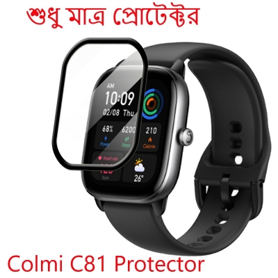 Picture of For COLMI C81 SCREEN PROTECTOR