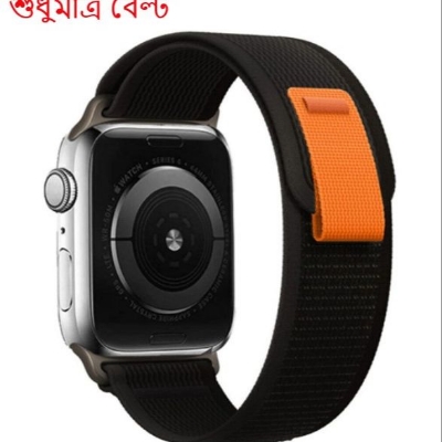 Picture of KD99 ,HW8, DT8, S8 Max, S8, YS8, TW8, HW8, Watch8, GS8, MT8, N8, ZD8, Watch 8 Ultra, 42mm, 44mm, 45mm, 49mm, Trail Loop Replacement Strap For Smart Watch