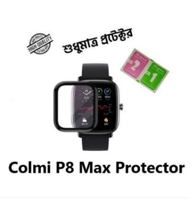 Picture of For Colmi P8 Max Smart Watch Plastic Full Coverage Screen Protector