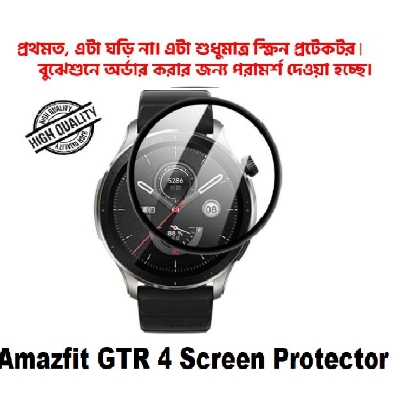Picture of For Amazfit GTR 4 Smartwatch PMMA Plastic Full Coverage Screen Protector