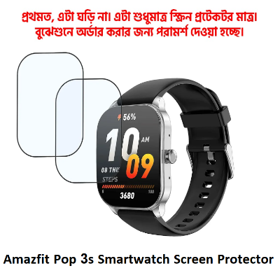 Picture of For Amazfit Pop 3s Smartwatch Plastic Full Coverage Screen Protector
