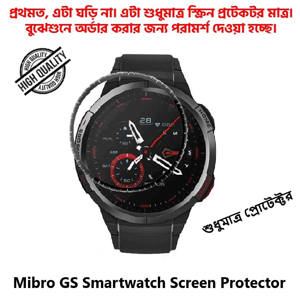 Picture of Mibro GS Smartwatch Plastic Full Coverage Screen Protector