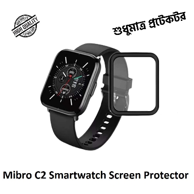 Picture of Mibro C2 Smartwatch Plastic Full Coverage Screen Protector