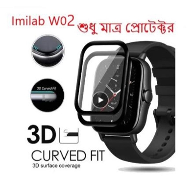 Picture of Imilab W02 Screen Protector,